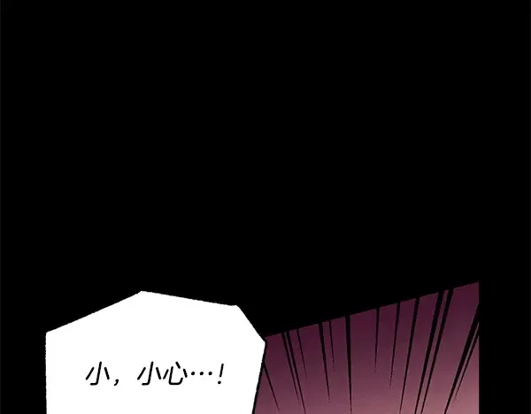 第211话 过路费 第249页