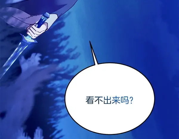 第212话 尖峰对决 第9页