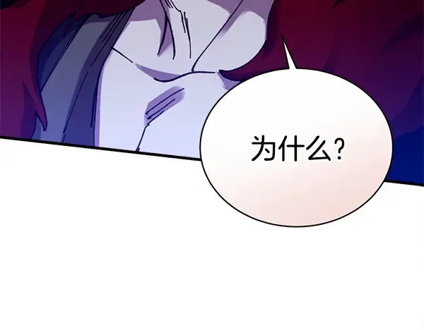 第212话 尖峰对决 第19页