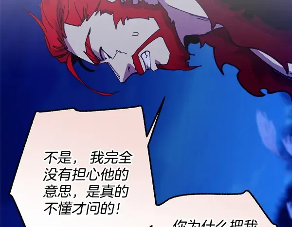 第212话 尖峰对决 第24页