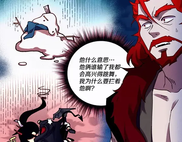 第212话 尖峰对决 第32页