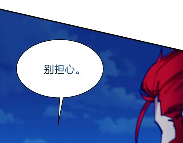 第212话 尖峰对决 第48页