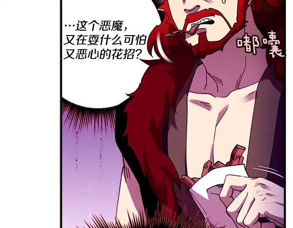 第212话 尖峰对决 第59页