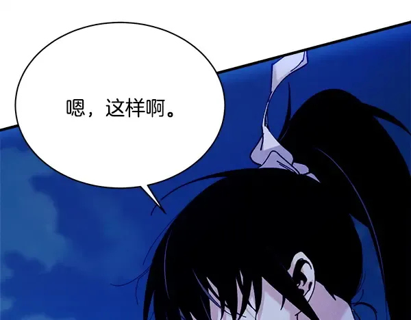 第212话 尖峰对决 第65页