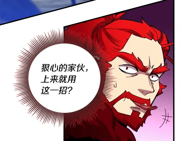 第212话 尖峰对决 第73页