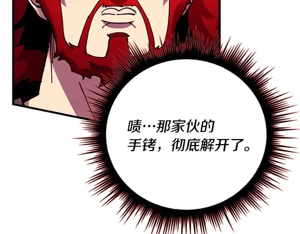 第212话 尖峰对决 第79页