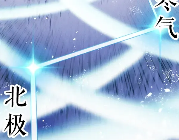 第212话 尖峰对决 第84页