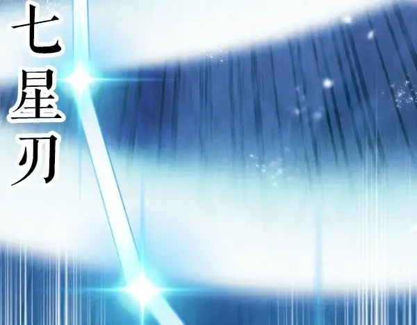 第212话 尖峰对决 第85页