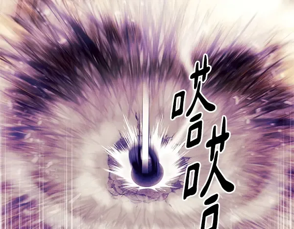 第212话 尖峰对决 第91页