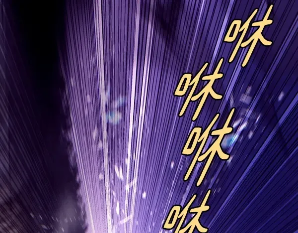 第212话 尖峰对决 第100页
