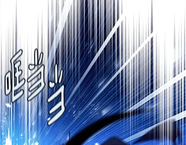 第212话 尖峰对决 第104页