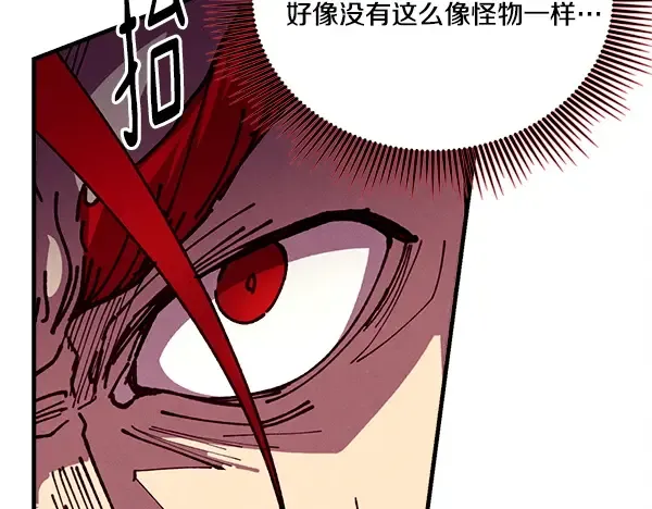 第212话 尖峰对决 第129页