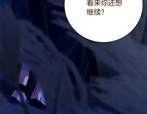 第212话 尖峰对决 第134页