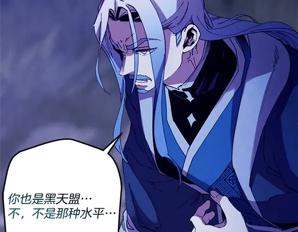 第212话 尖峰对决 第137页