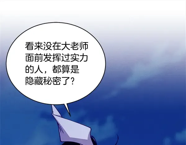 第212话 尖峰对决 第140页