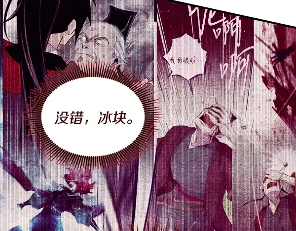 第212话 尖峰对决 第144页