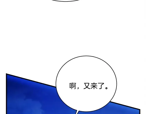 第212话 尖峰对决 第153页