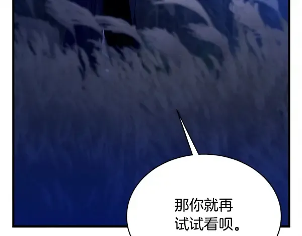 第212话 尖峰对决 第155页