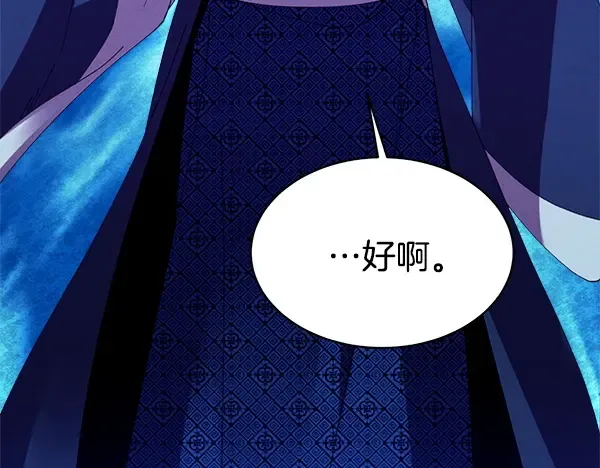 第212话 尖峰对决 第159页
