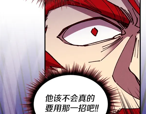 第212话 尖峰对决 第165页