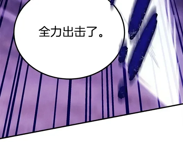 第212话 尖峰对决 第170页