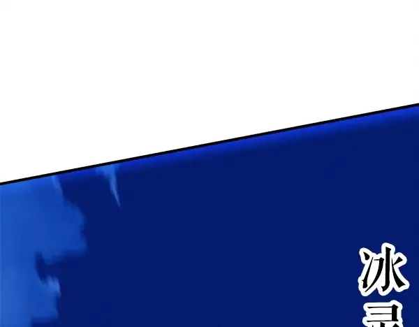第212话 尖峰对决 第172页