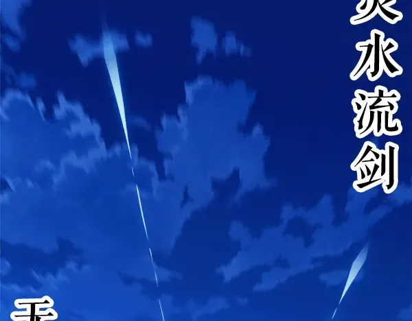 第212话 尖峰对决 第173页