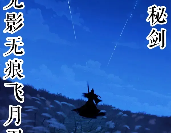 第212话 尖峰对决 第174页