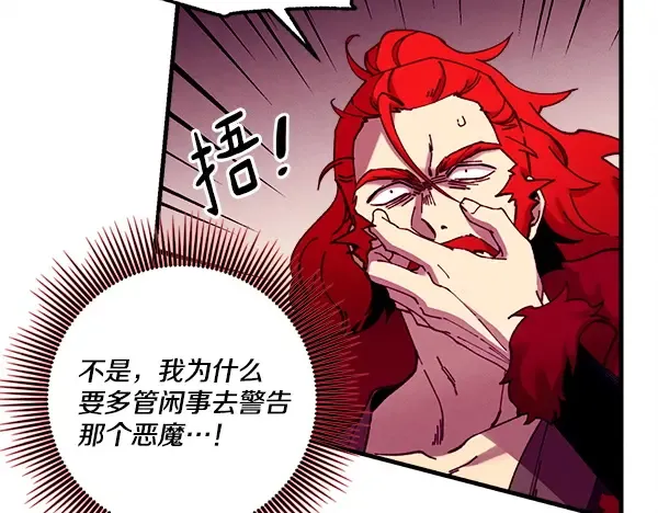 第212话 尖峰对决 第181页