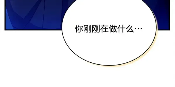 第212话 尖峰对决 第187页