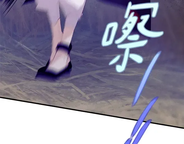 第212话 尖峰对决 第191页