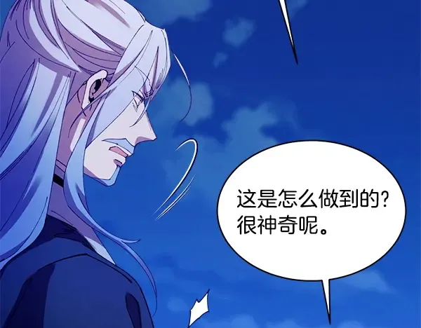 第212话 尖峰对决 第193页