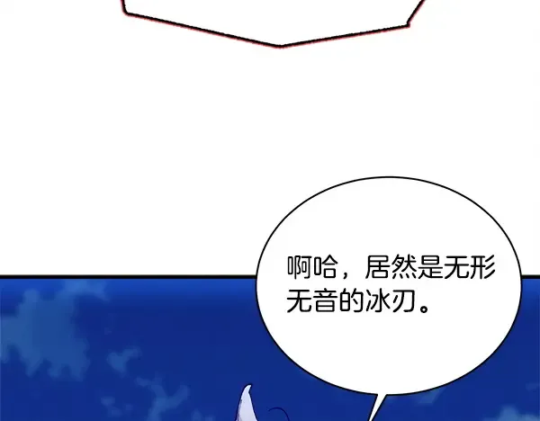 第212话 尖峰对决 第198页