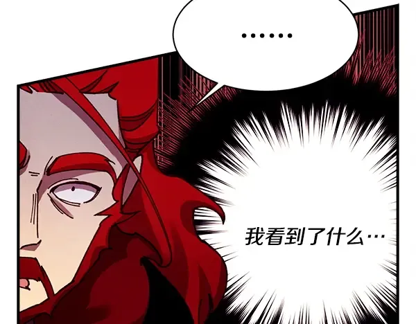 第212话 尖峰对决 第219页