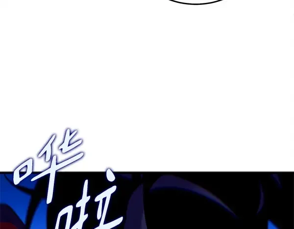 第212话 尖峰对决 第226页