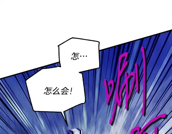 第212话 尖峰对决 第231页