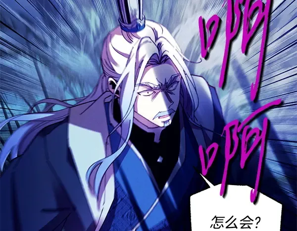 第212话 尖峰对决 第232页
