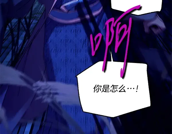 第212话 尖峰对决 第233页