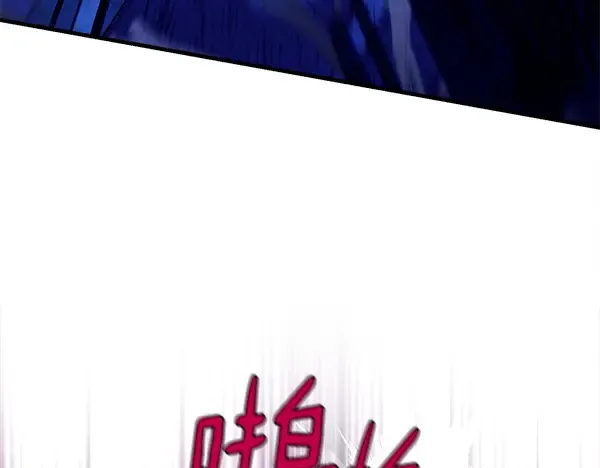 第212话 尖峰对决 第234页