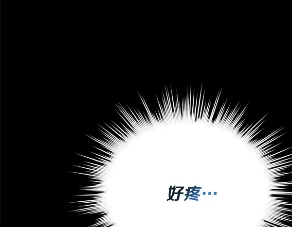 第212话 尖峰对决 第243页