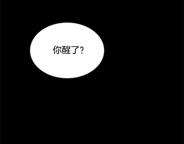 第212话 尖峰对决 第247页