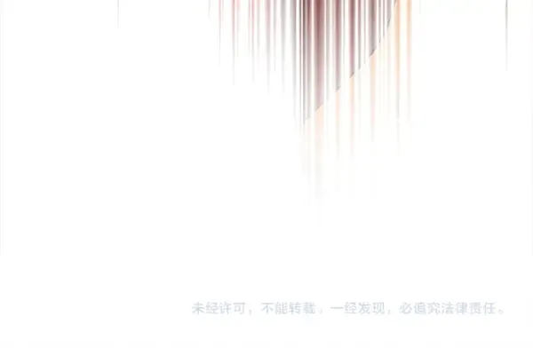 第212话 尖峰对决 第267页