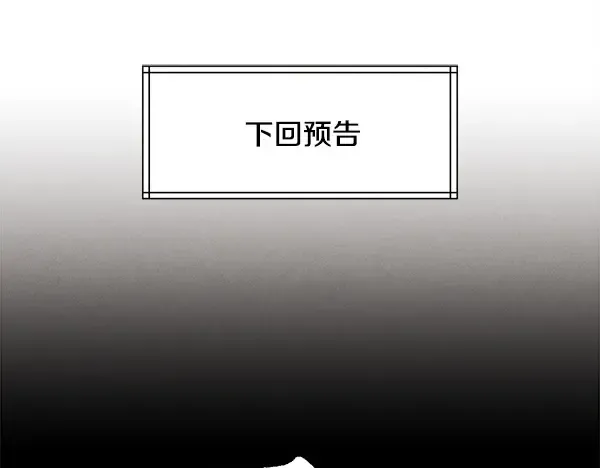 第212话 尖峰对决 第268页