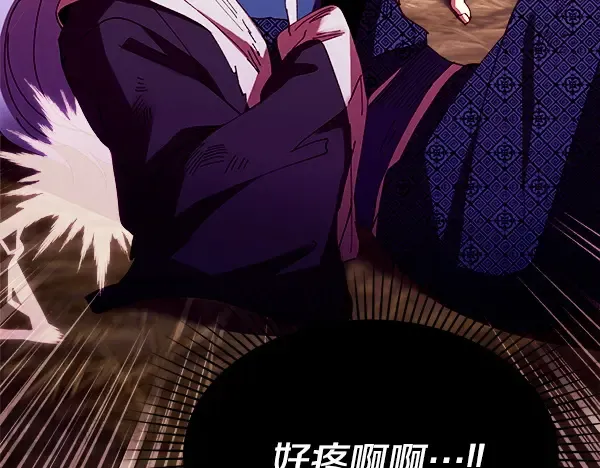 第213话 第二位徒弟 第23页