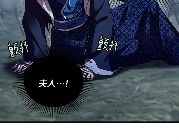 第213话 第二位徒弟 第27页