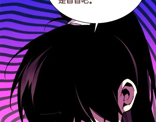 第213话 第二位徒弟 第37页