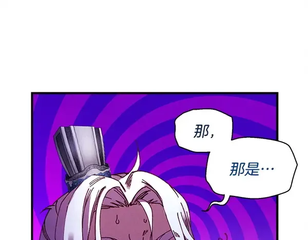 第213话 第二位徒弟 第44页