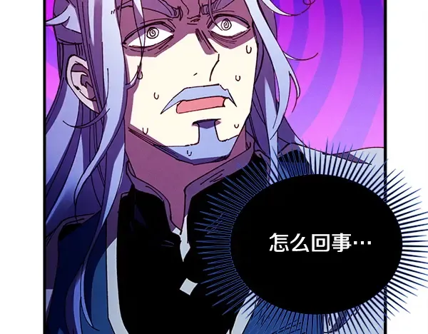 第213话 第二位徒弟 第45页