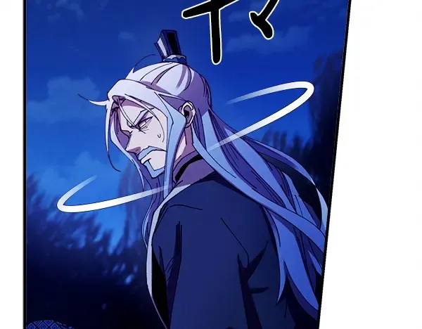 第213话 第二位徒弟 第56页