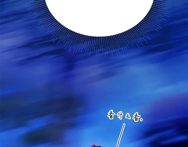 第213话 第二位徒弟 第58页